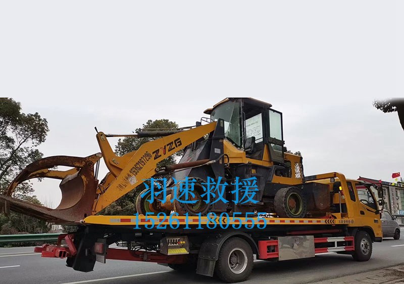 道路救援服務